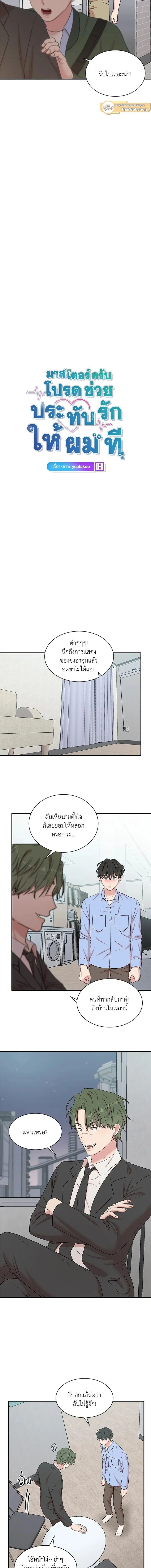 หน้าที่ 9