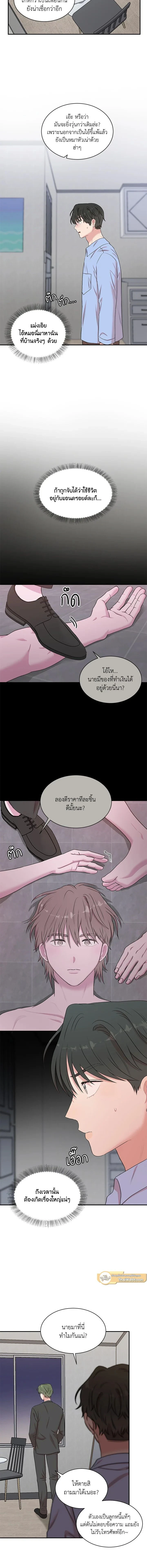 หน้าที่ 10