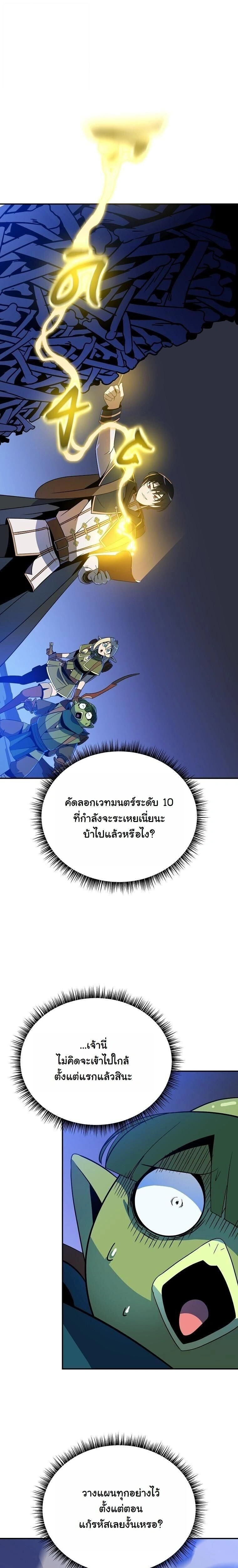 หน้าที่ 25