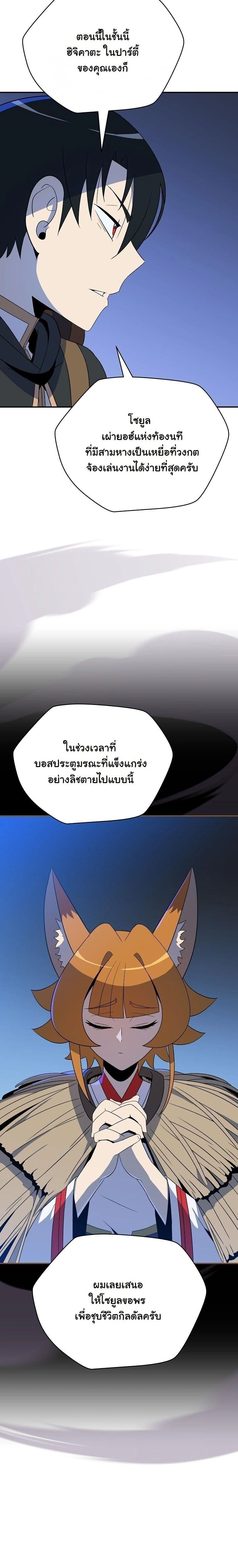 หน้าที่ 20