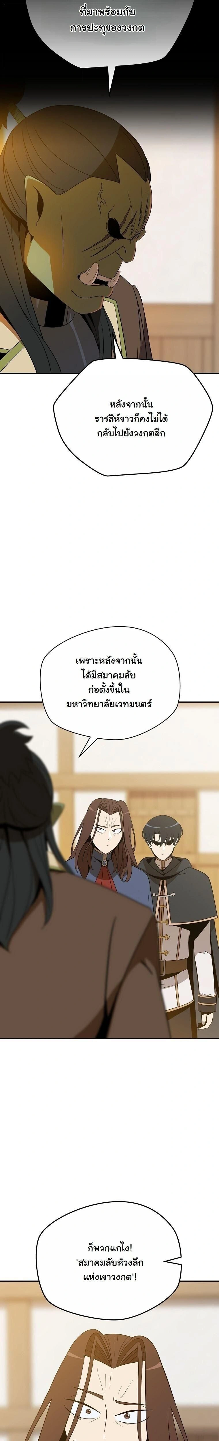 หน้าที่ 20
