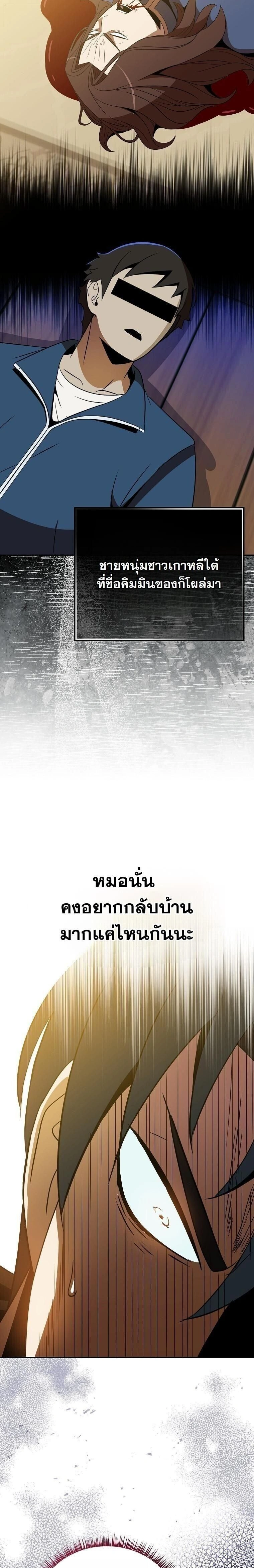 หน้าที่ 25