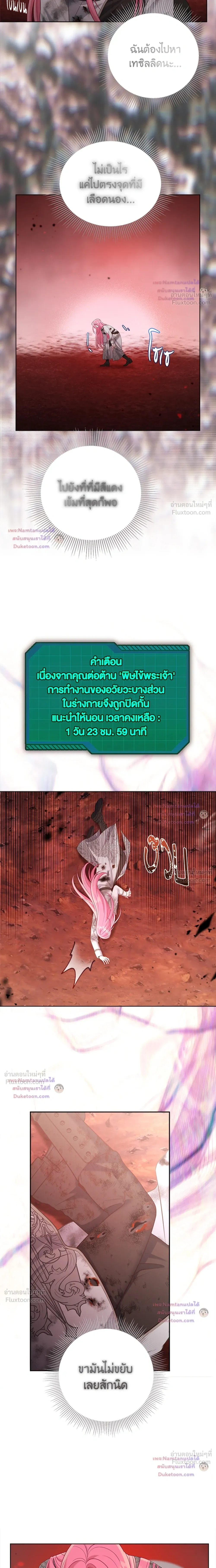 หน้าที่ 17