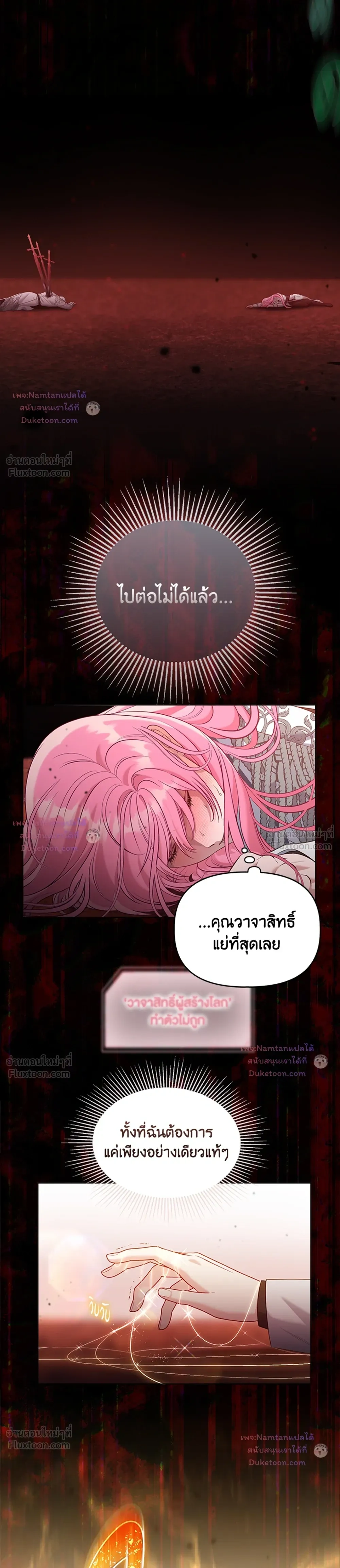 หน้าที่ 19