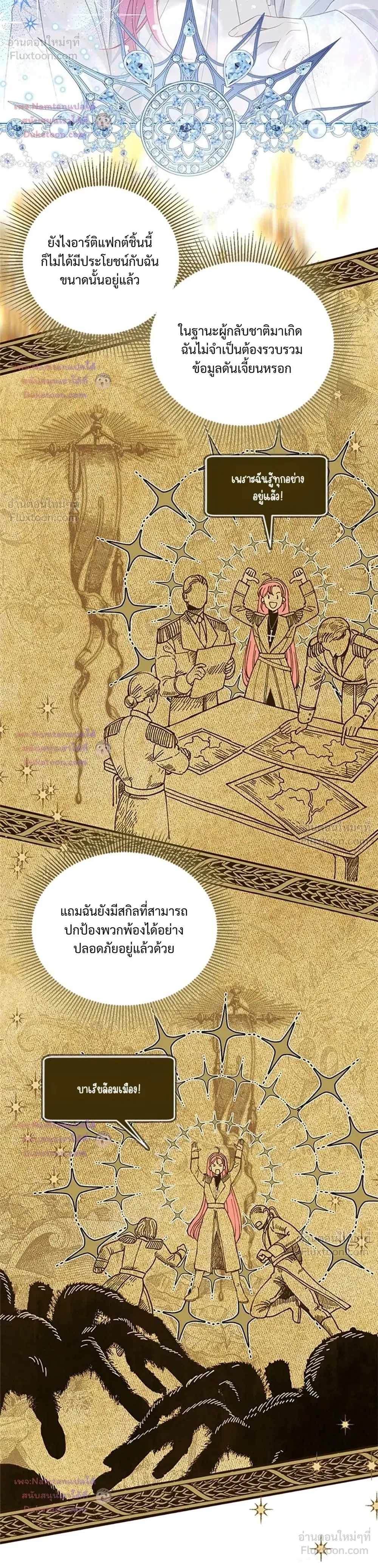 หน้าที่ 21