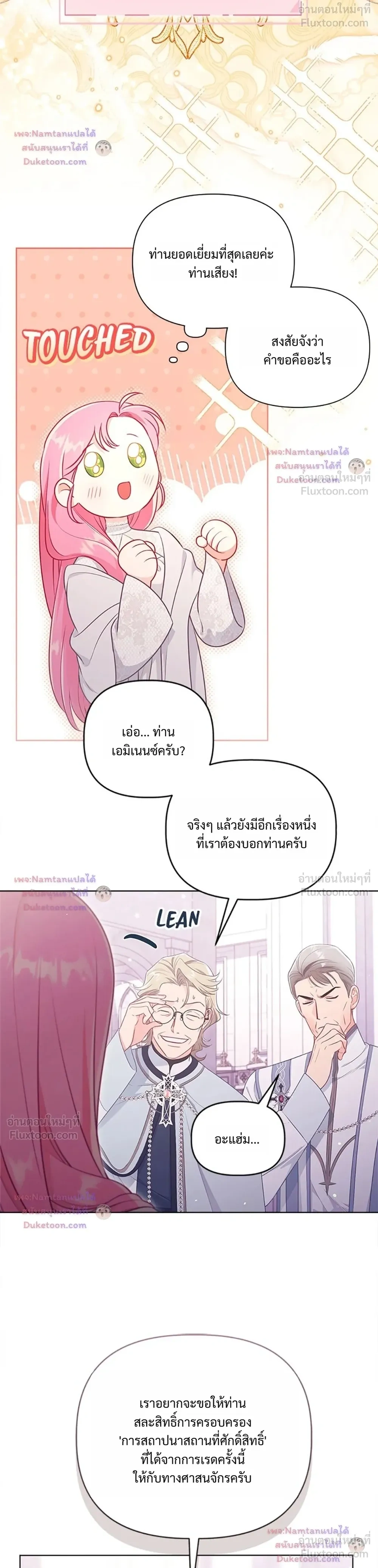 หน้าที่ 18