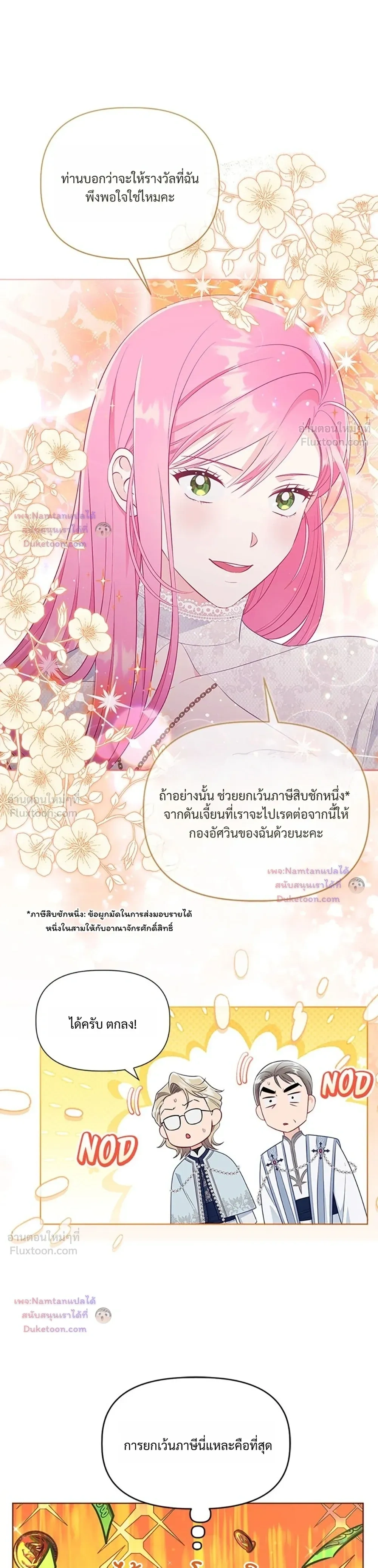 หน้าที่ 22