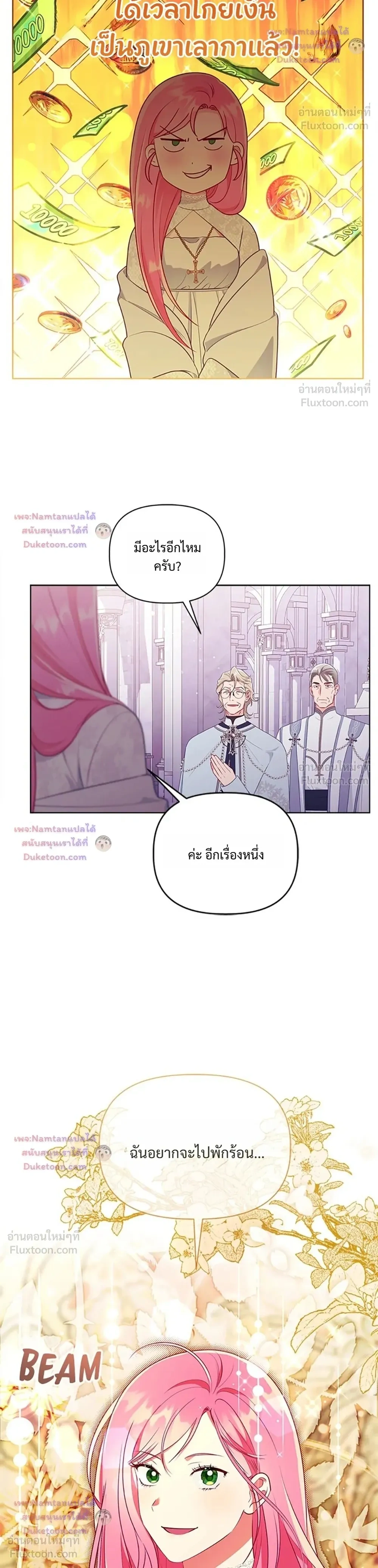 หน้าที่ 23
