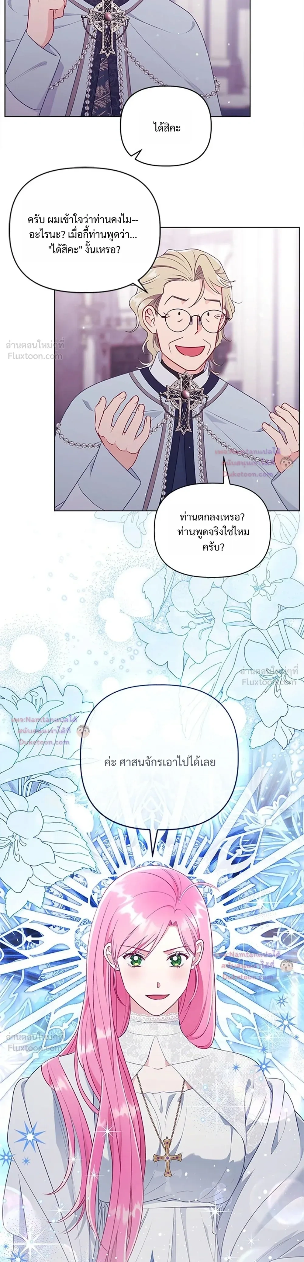 หน้าที่ 20