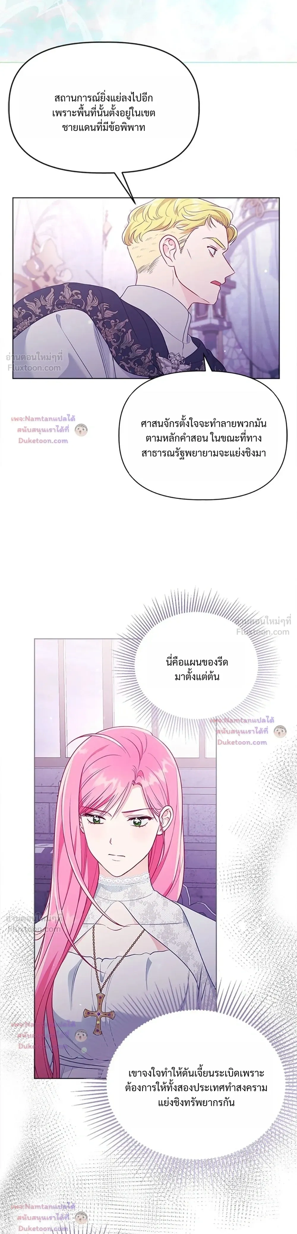 หน้าที่ 13