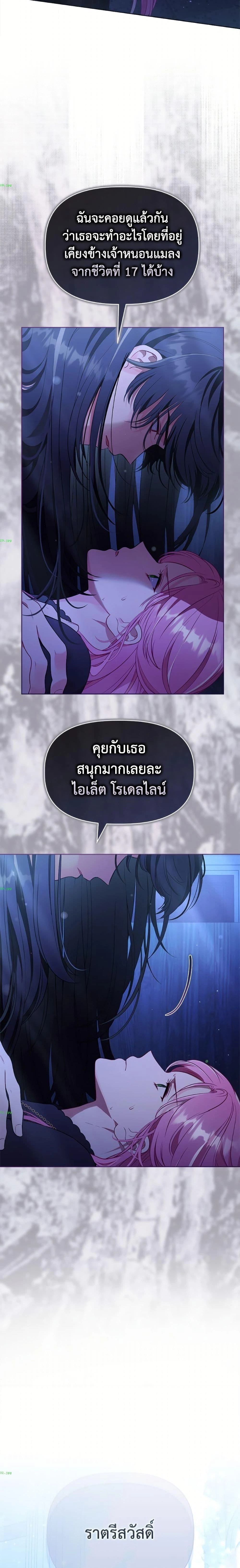 หน้าที่ 7