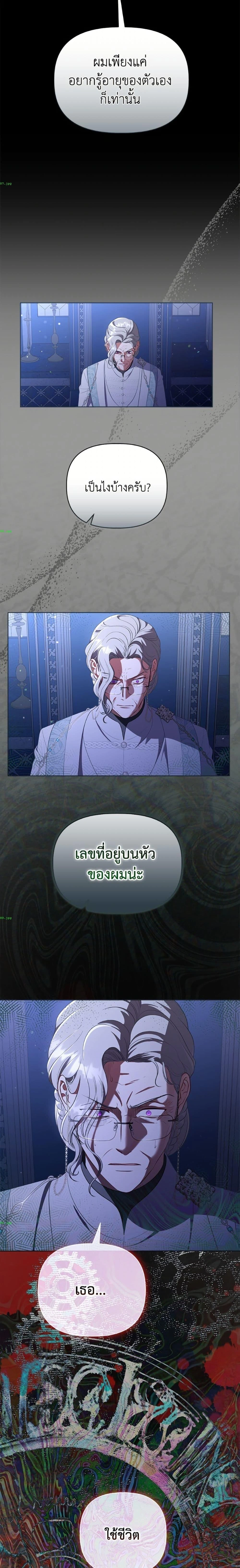 หน้าที่ 20