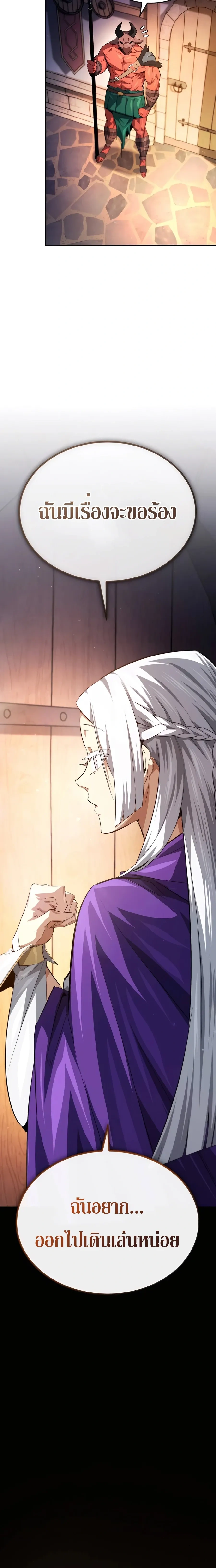 หน้าที่ 34