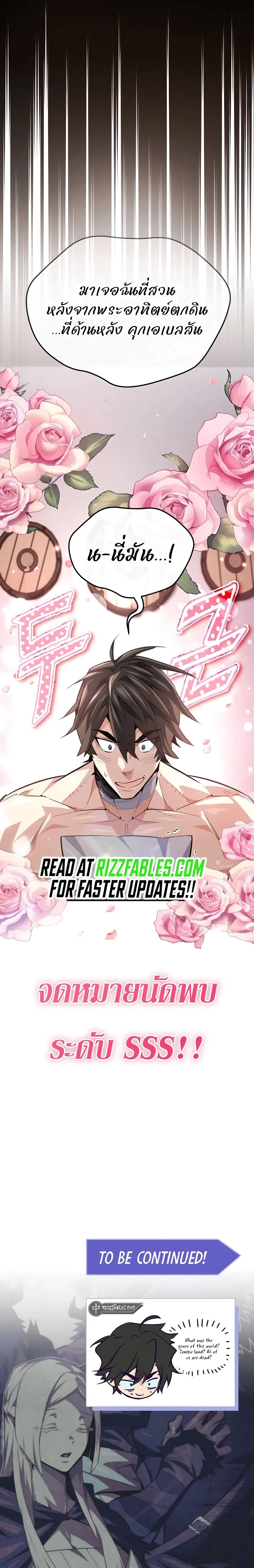 หน้าที่ 35