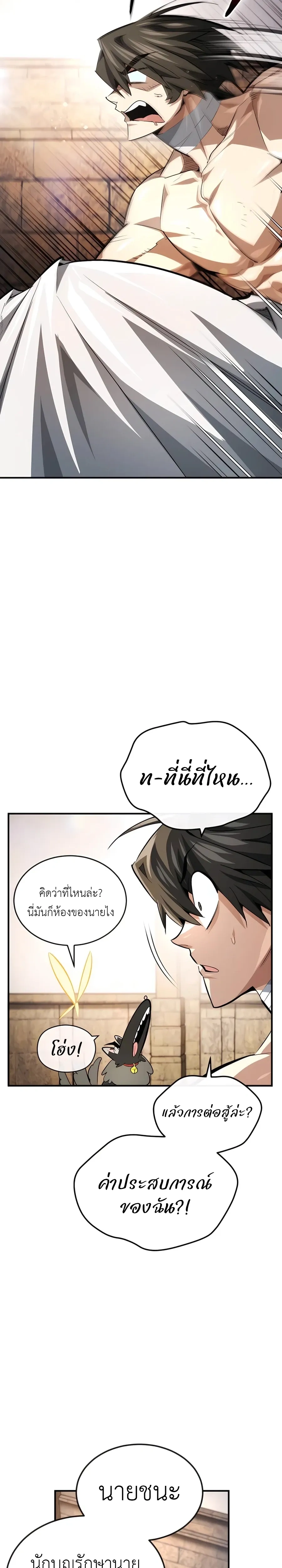 หน้าที่ 25