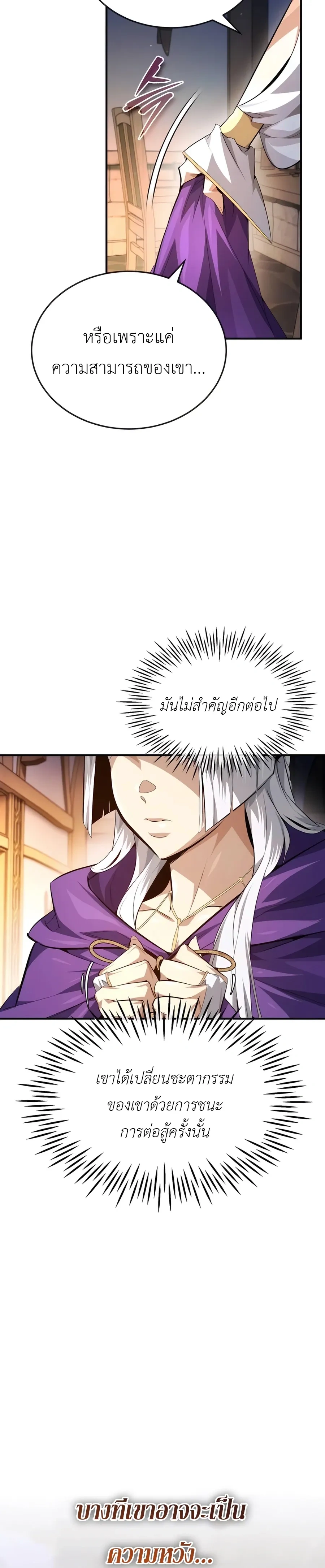 หน้าที่ 32