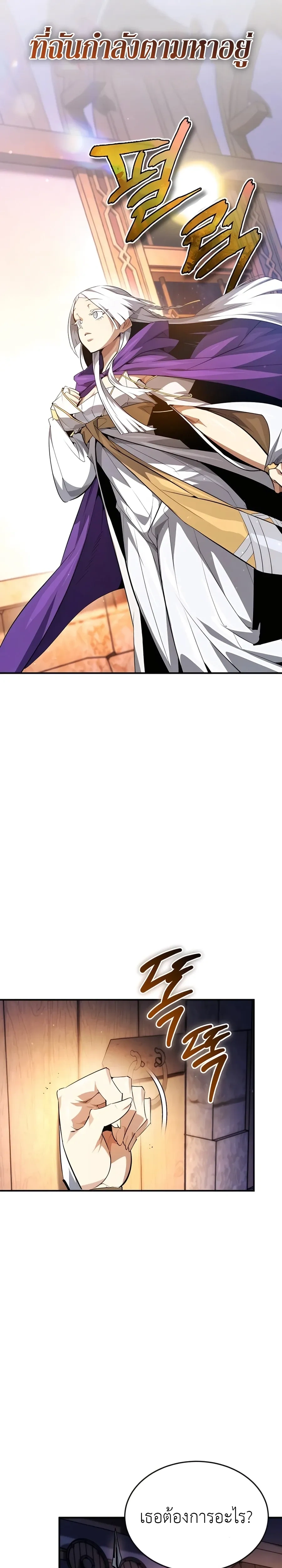 หน้าที่ 33
