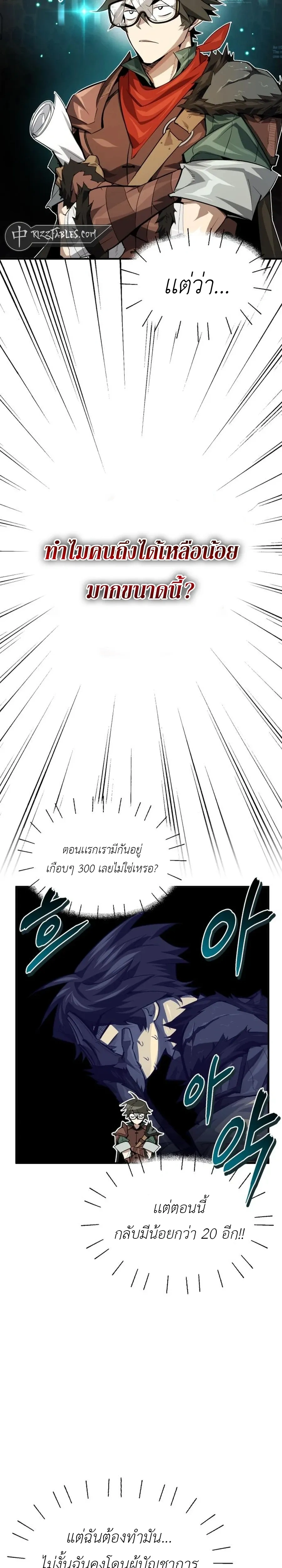 หน้าที่ 23