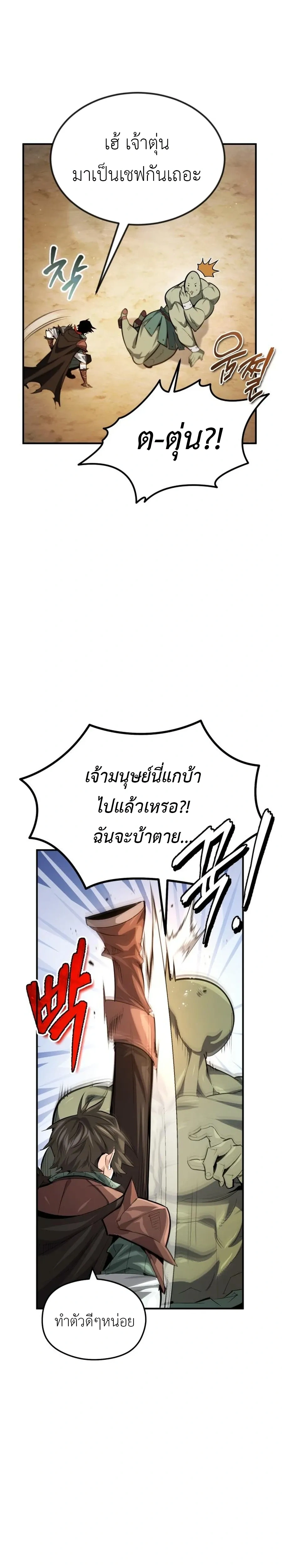 หน้าที่ 32