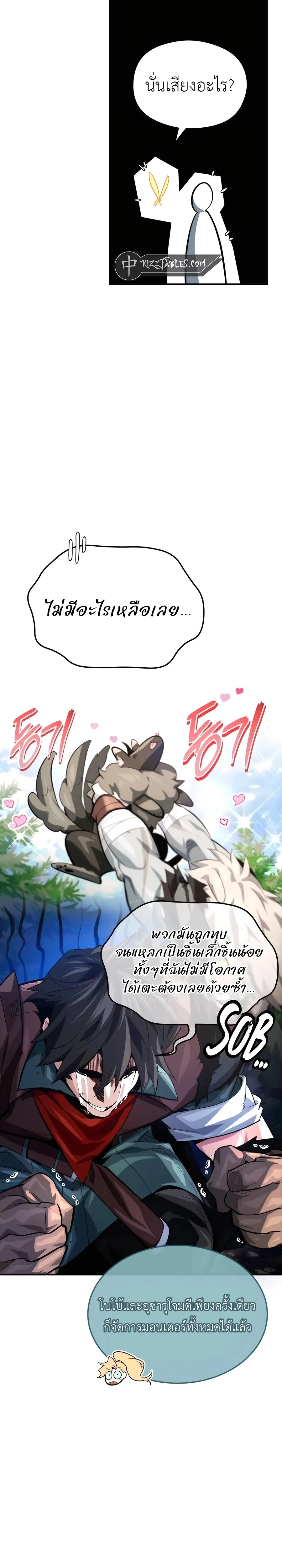 หน้าที่ 10