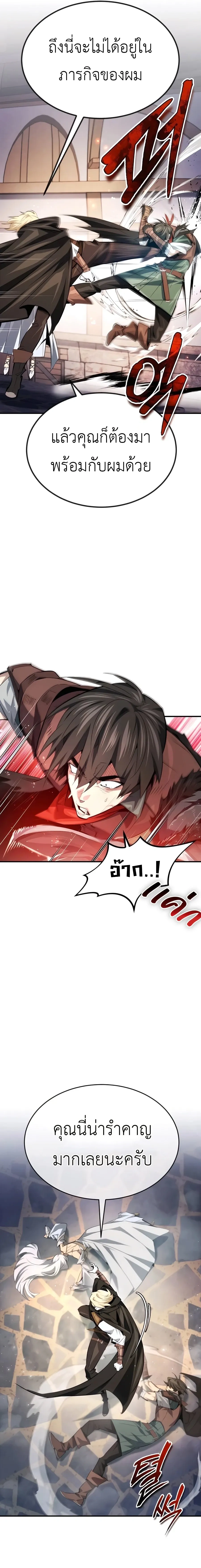 หน้าที่ 18