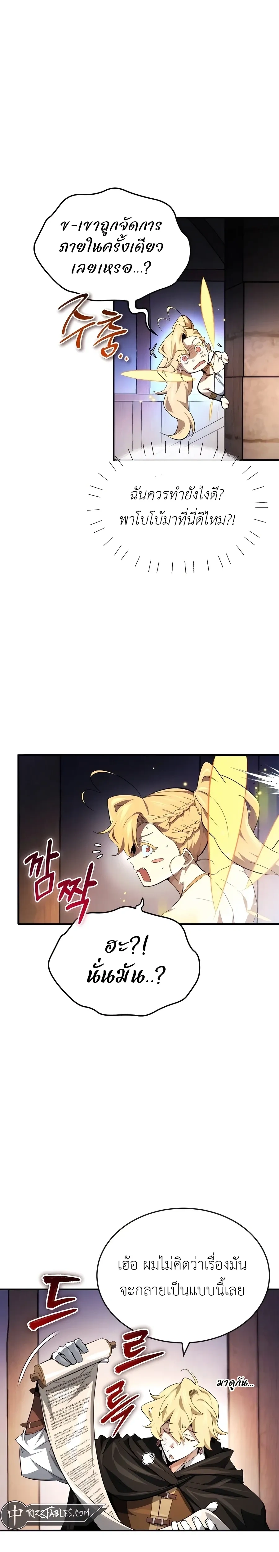 หน้าที่ 19