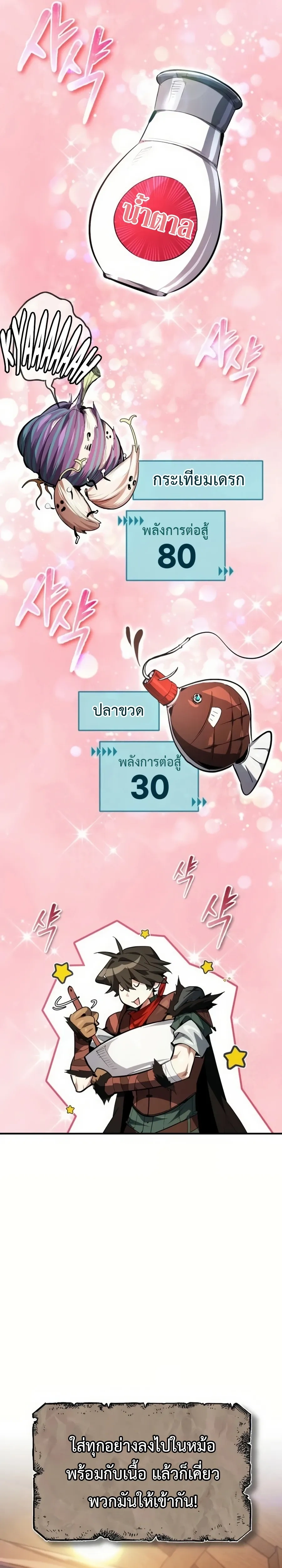 หน้าที่ 23