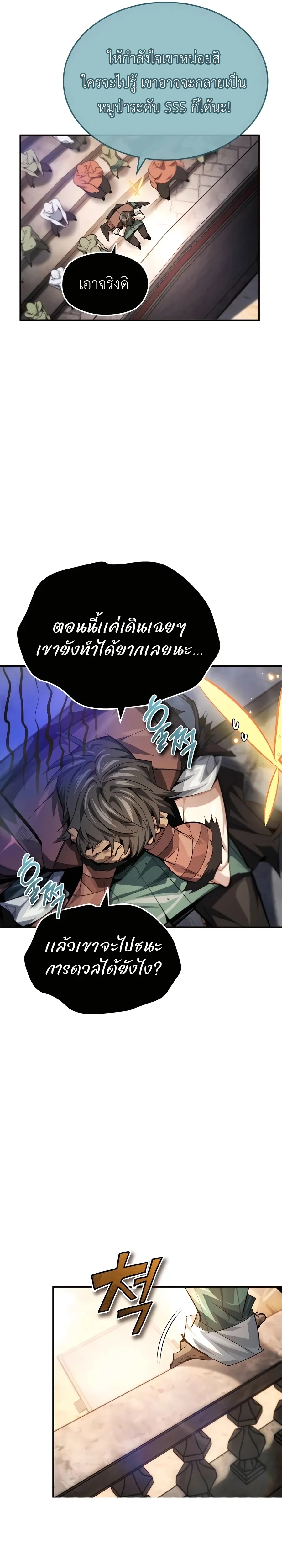 หน้าที่ 19