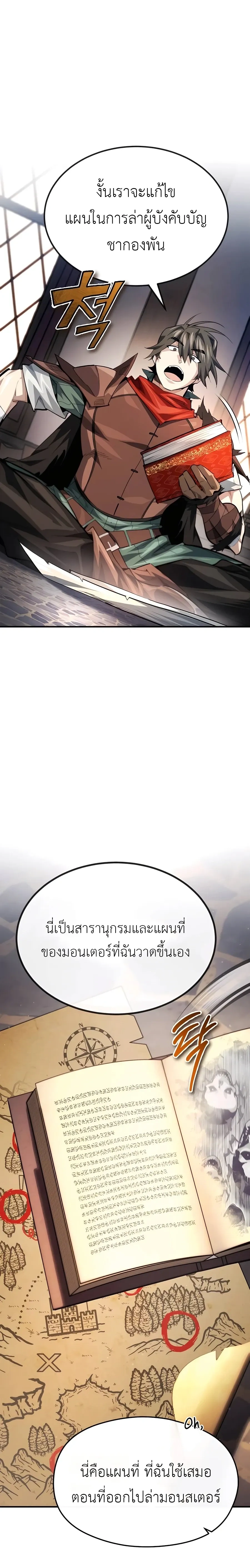 หน้าที่ 30