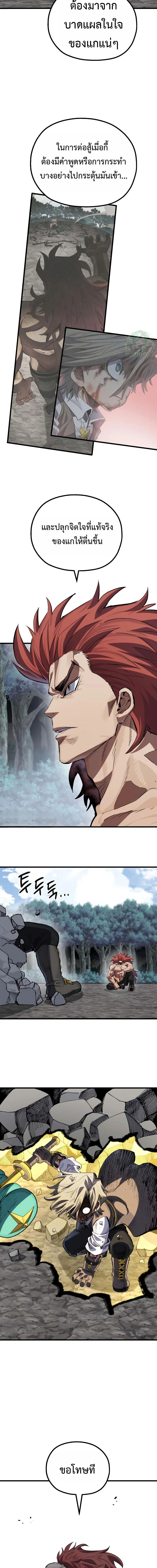 หน้าที่ 24