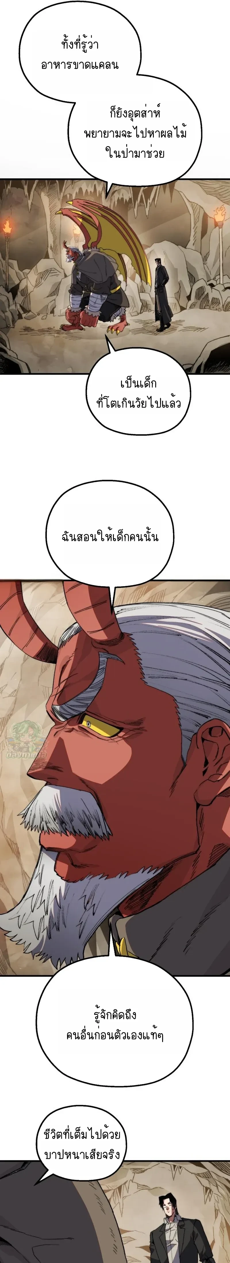 หน้าที่ 18