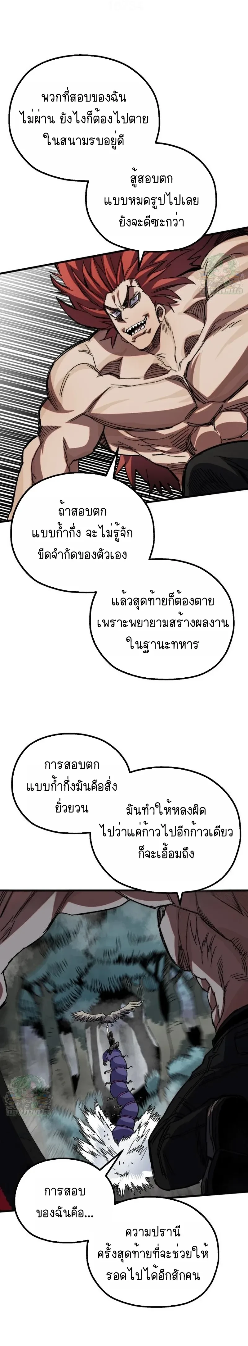หน้าที่ 23
