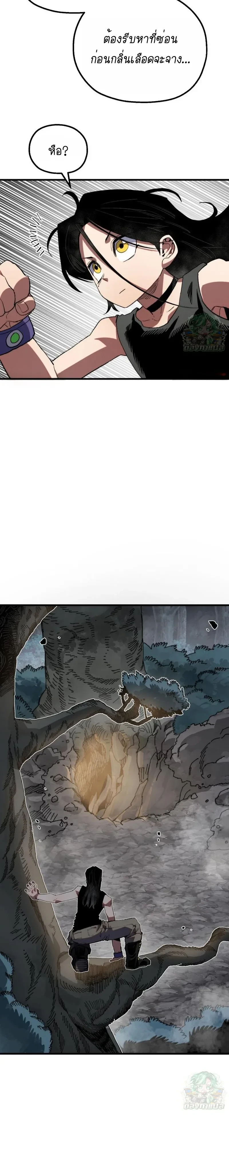 หน้าที่ 33