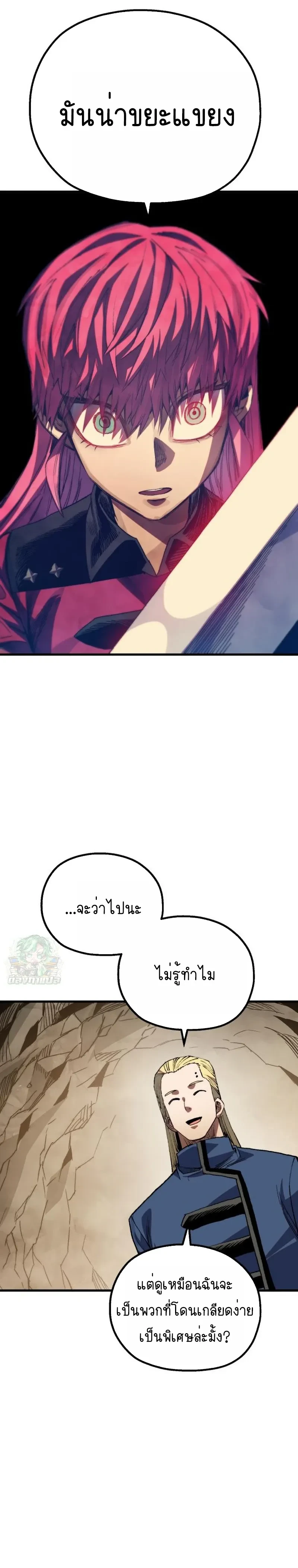 หน้าที่ 39