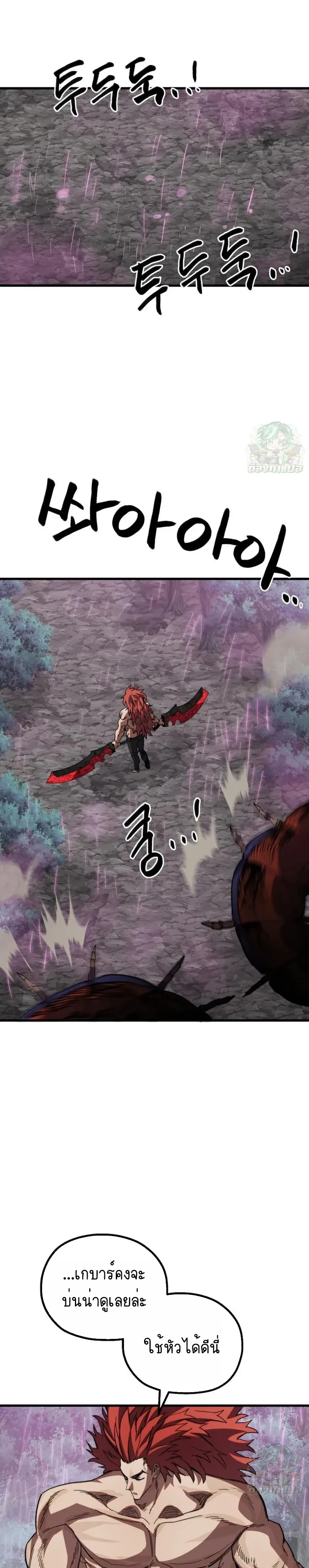 หน้าที่ 31