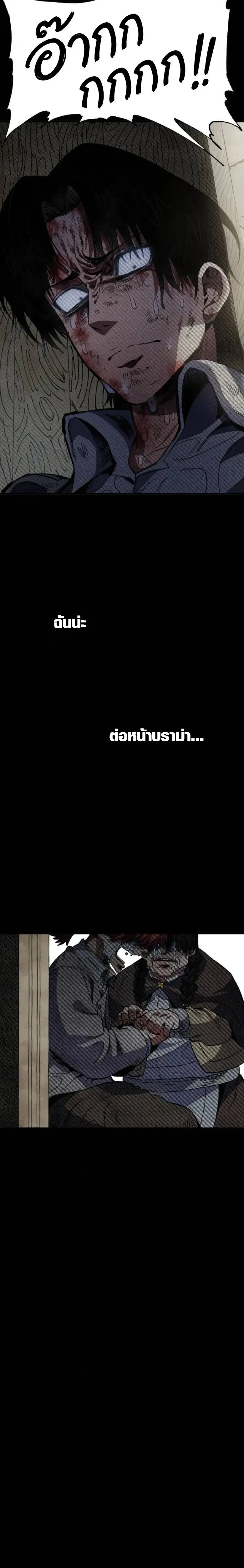 หน้าที่ 34
