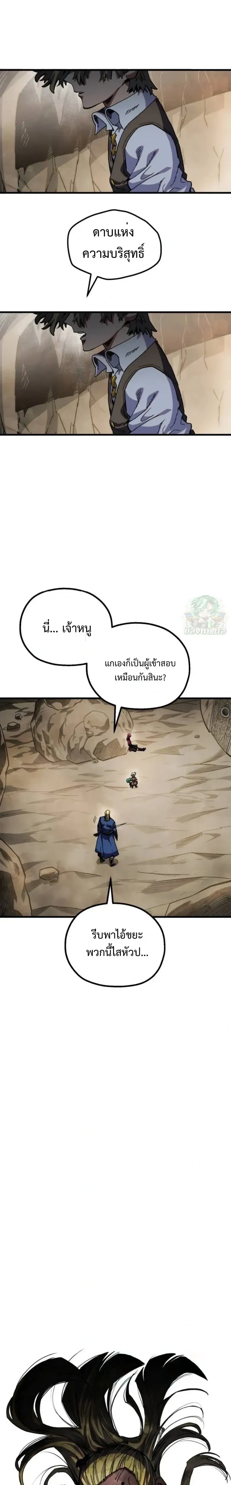 หน้าที่ 28