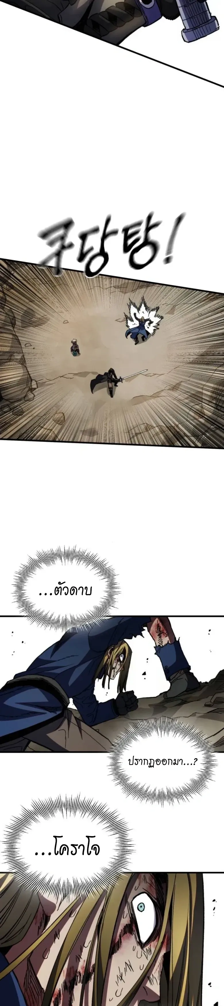 หน้าที่ 29