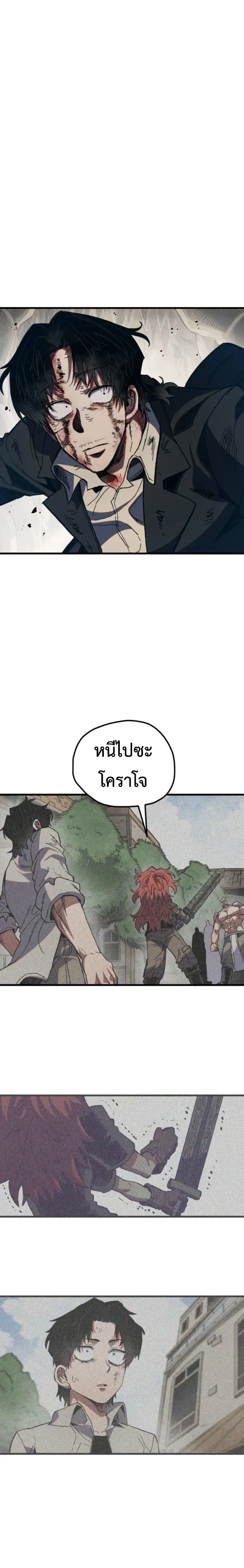 หน้าที่ 24