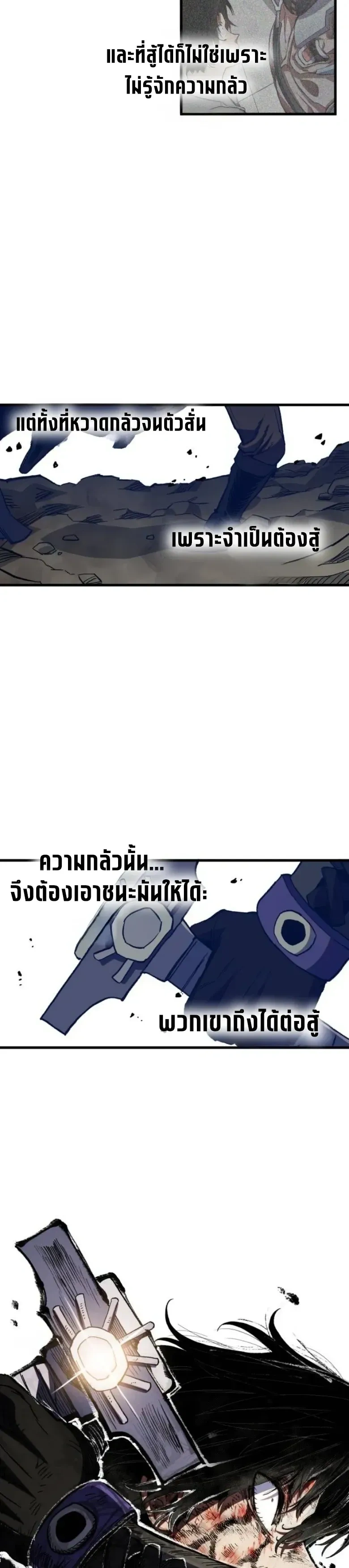หน้าที่ 26
