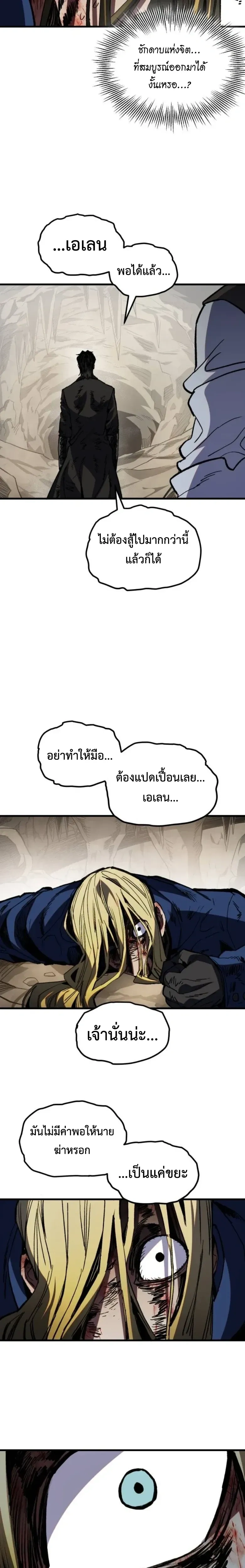 หน้าที่ 30