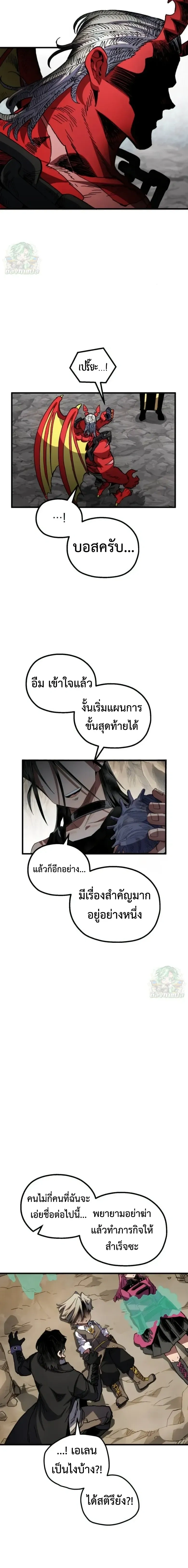 หน้าที่ 32