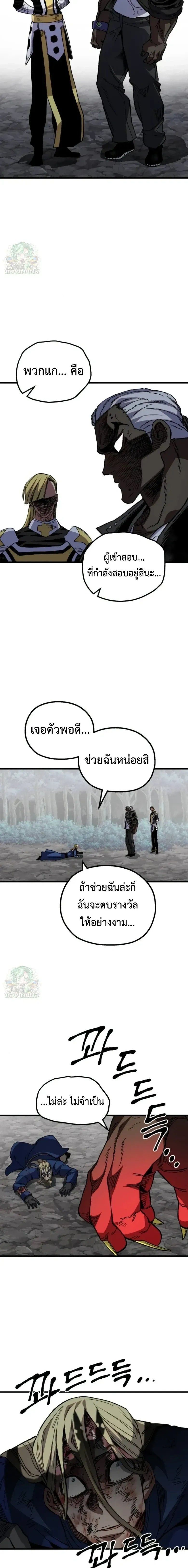 หน้าที่ 28