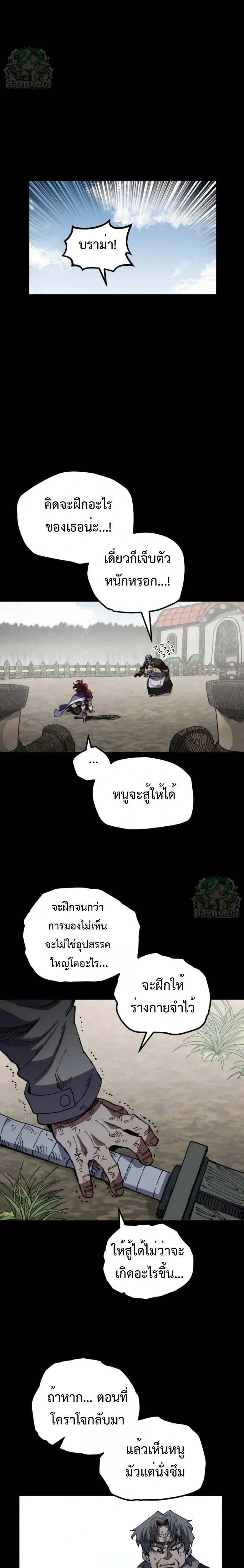 หน้าที่ 32