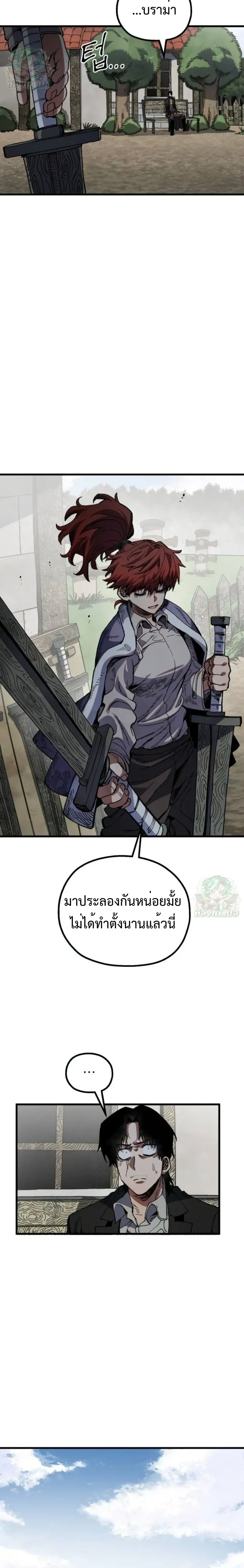 หน้าที่ 20