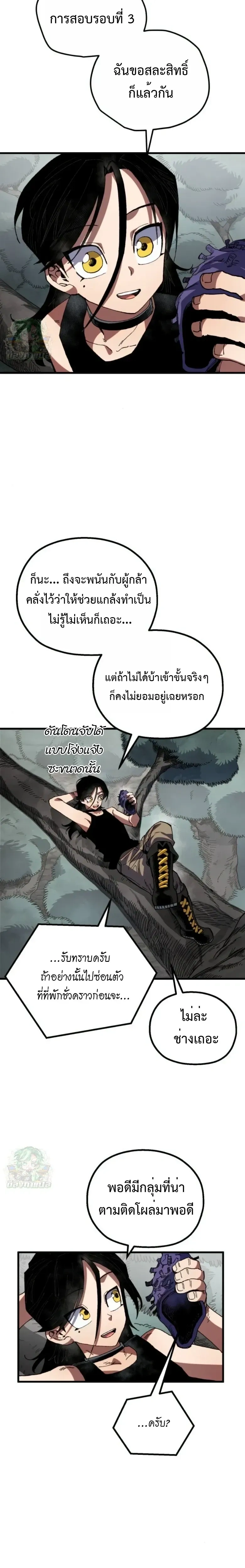 หน้าที่ 5