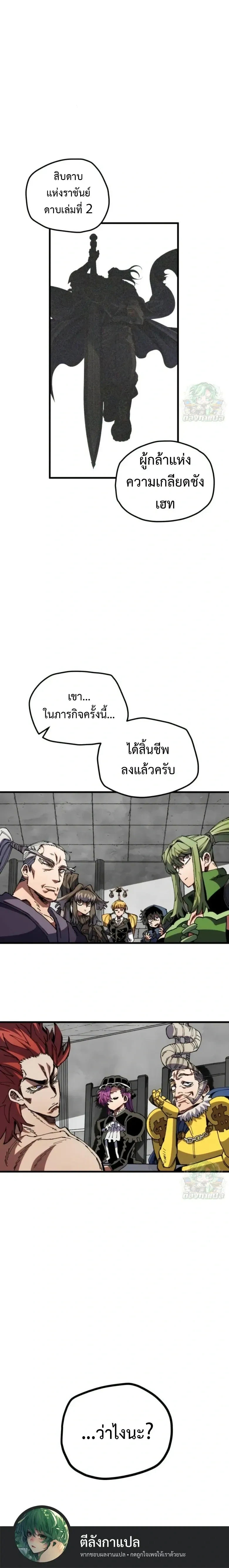 หน้าที่ 30