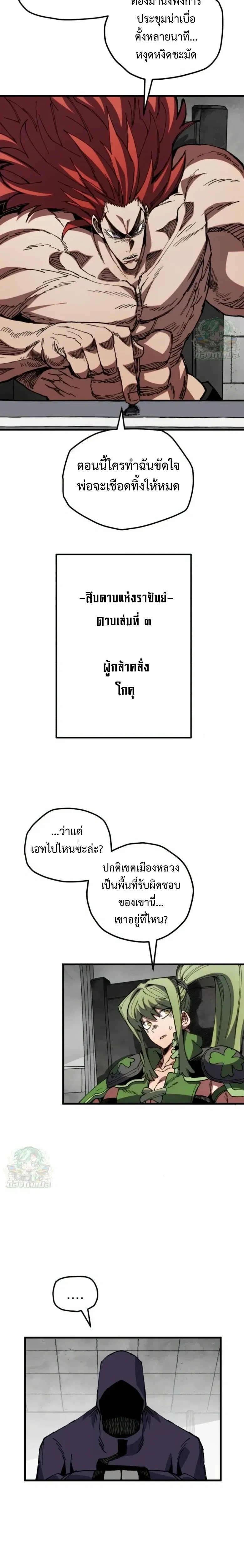 หน้าที่ 29