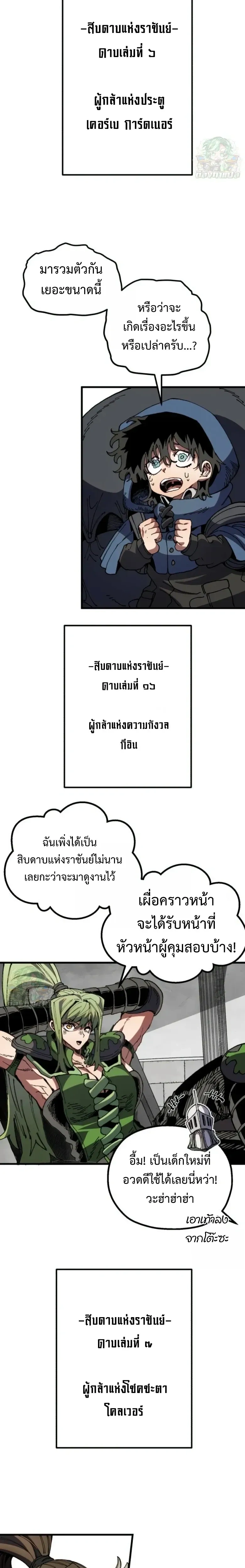 หน้าที่ 27