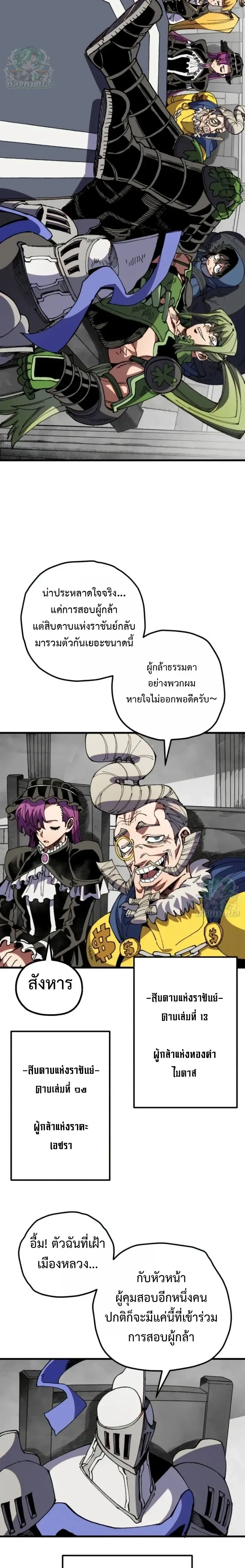หน้าที่ 26